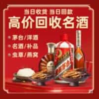 衢州市衢江诚信烟酒经营部