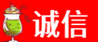 衢州市衢江诚信烟酒经营部