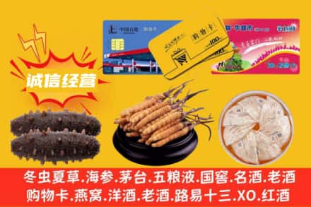 衢州市衢江回收礼品