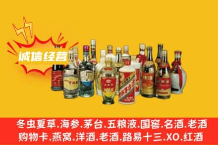 衢州市衢江烟酒回收名酒