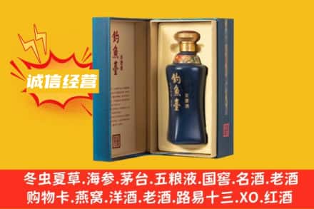 衢州市衢江回收钓鱼台