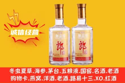 衢州市衢江回收郎酒