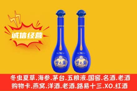 衢州市衢江回收梦之蓝
