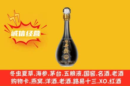 衢州市衢江回收西凤酒