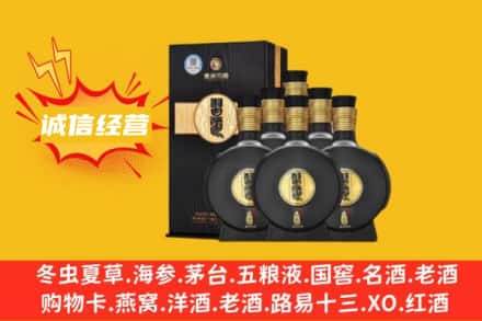 衢州市衢江回收习酒