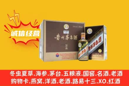 衢州市衢江回收彩釉茅台酒