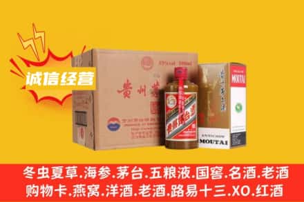 衢州市衢江回收精品茅台酒
