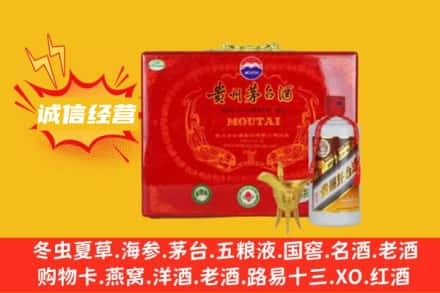 衢州市衢江回收茅台酒瓶