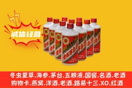 衢州市衢江回收铁盖茅台酒