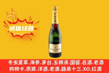 衢州市衢江回收名仕洋酒