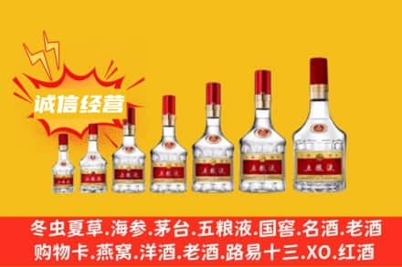 ​衢州市衢江烟酒回收名酒