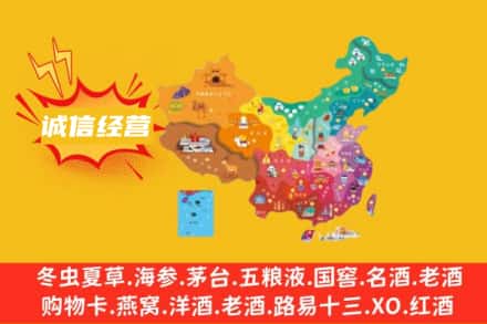 衢州市衢江诚信烟酒经营部